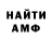 Кодеиновый сироп Lean Purple Drank GreenRoofio Alt