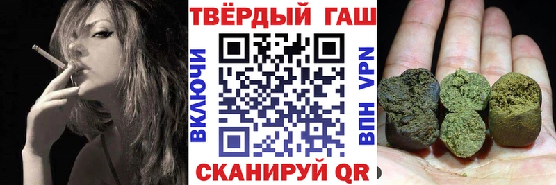 купить наркоту Олонец ГАШ Ice-O-Lator