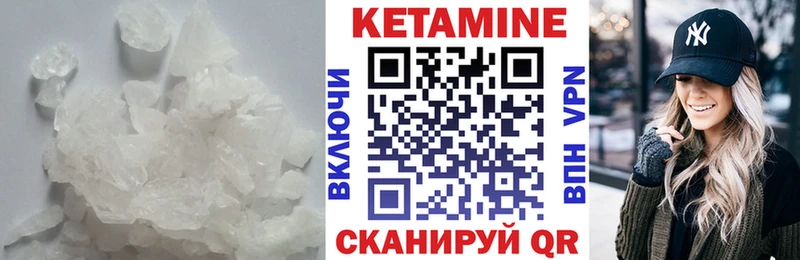 как найти закладки  Олонец  КЕТАМИН ketamine 