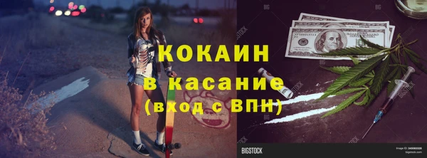 сатива Баксан