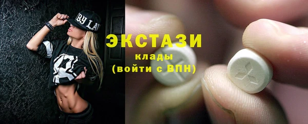 MDMA Балабаново