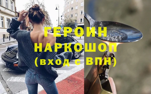 MDMA Балабаново
