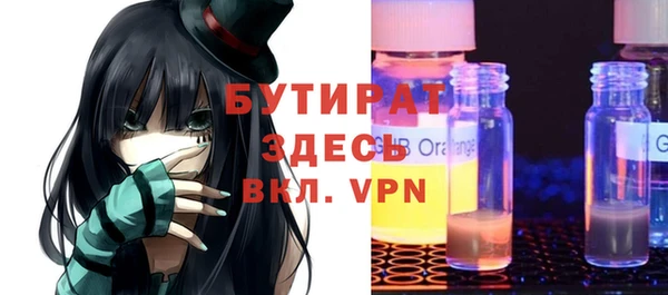 круглые Арсеньев
