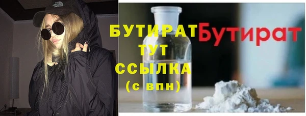 герыч Балахна