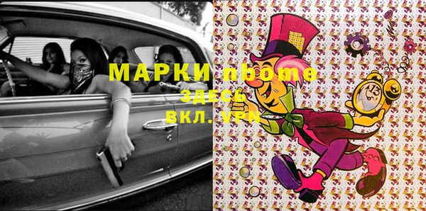 каннабис Армянск