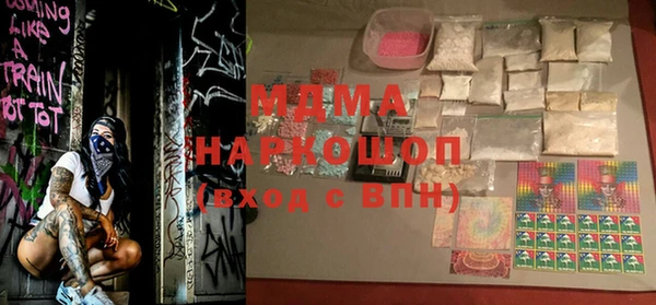 герыч Балахна