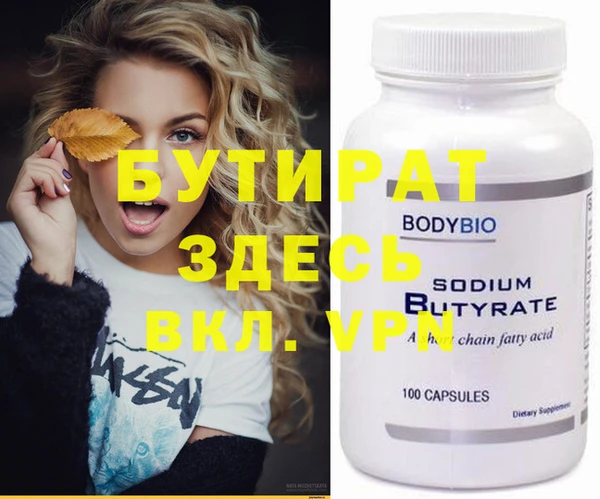 MDMA Балабаново