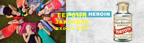 каннабис Армянск