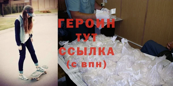MDMA Балабаново