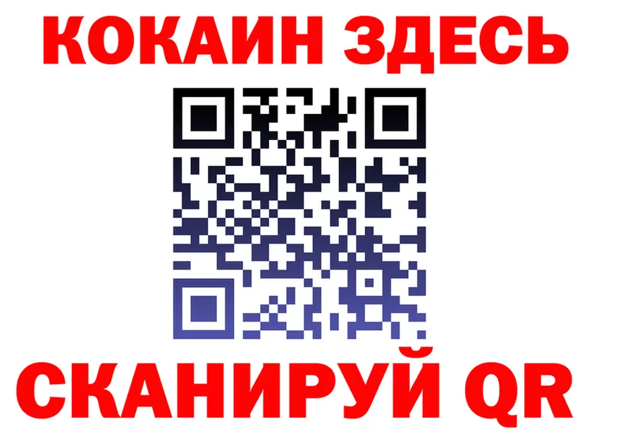 КЕТАМИН VHQ зеркало shop hydra Олонец