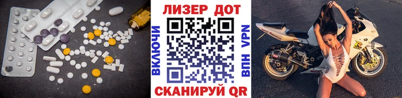 MEGA ONION  Олонец  Лсд 25 экстази кислота 