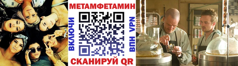 omg онион  Олонец  Метамфетамин кристалл  хочу  